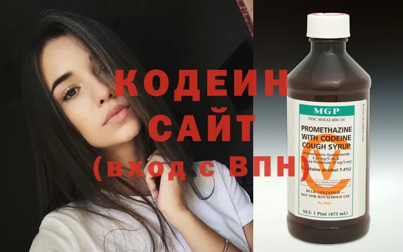 Кодеиновый сироп Lean Purple Drank  Алушта 