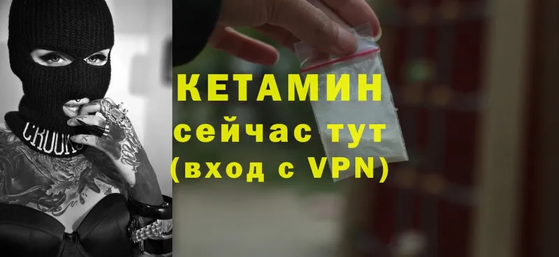 OMG рабочий сайт  Алушта  КЕТАМИН VHQ 