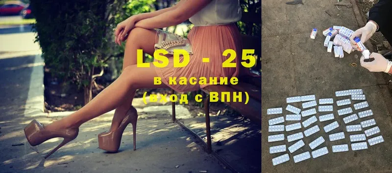 Лсд 25 экстази ecstasy  купить   Алушта 