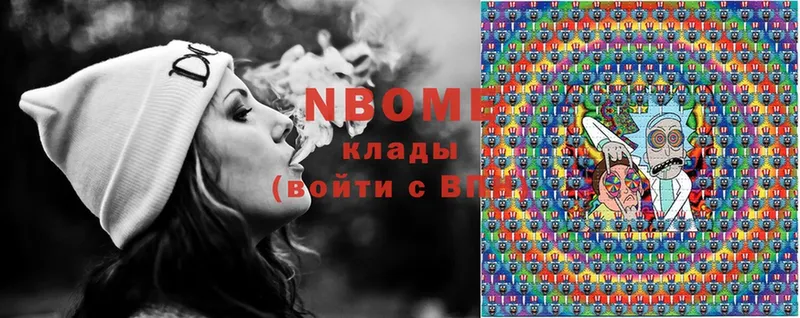 ОМГ ОМГ ТОР  Алушта  Марки 25I-NBOMe 1,8мг  продажа наркотиков 